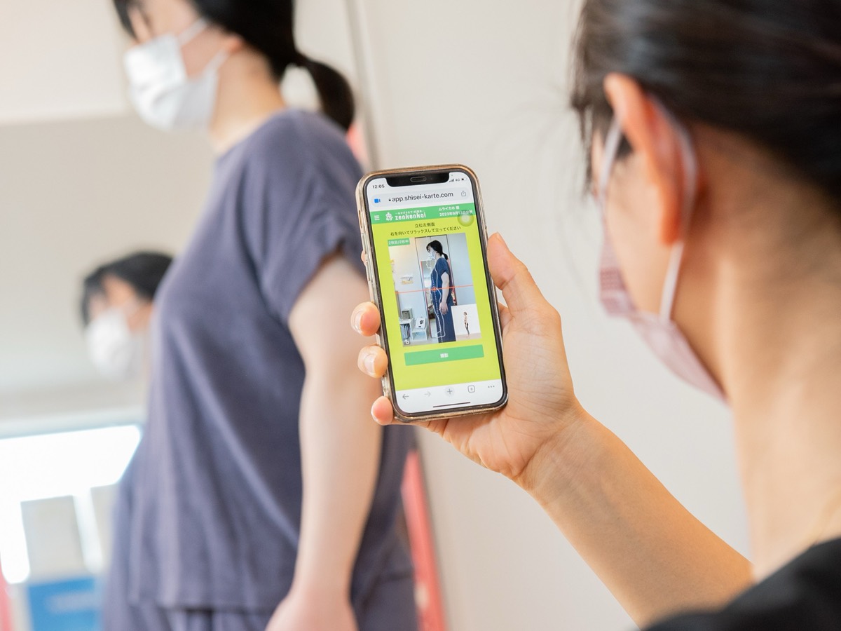 スマートフォンでお客さまの立ち姿勢を撮影し、AIで分析する画面
