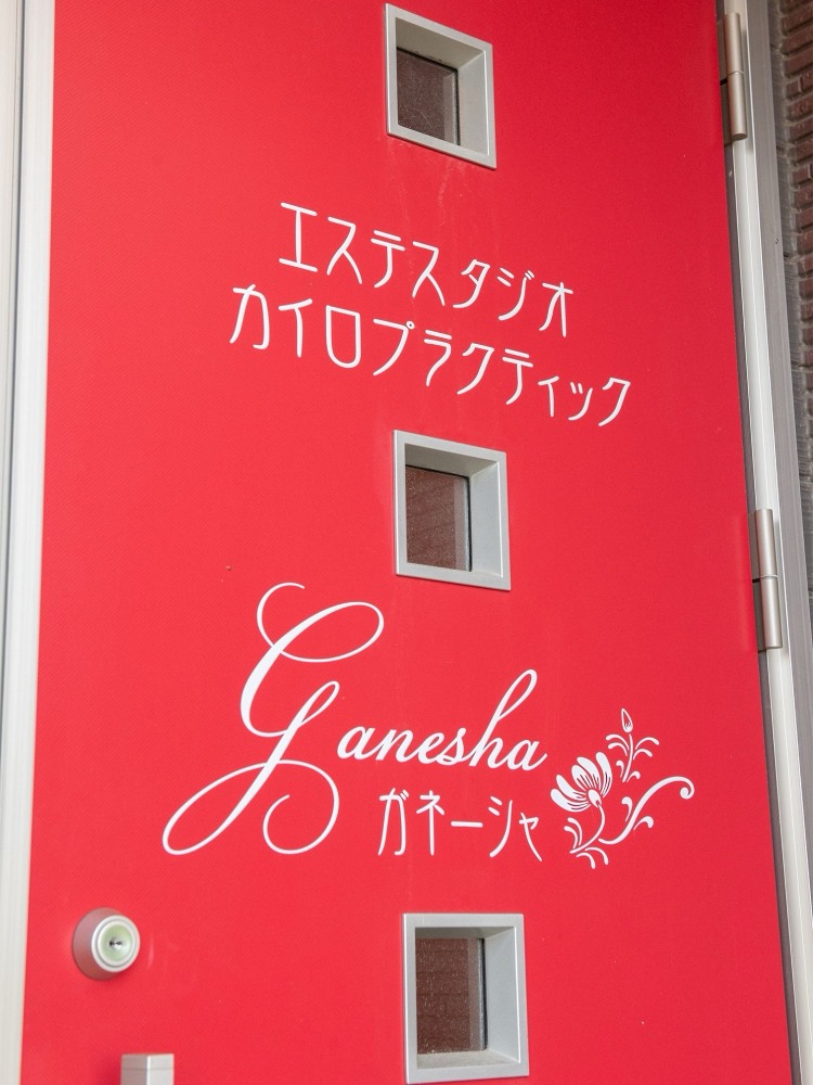 Ganesha ガネーシャのロゴが入った赤い玄関ドア